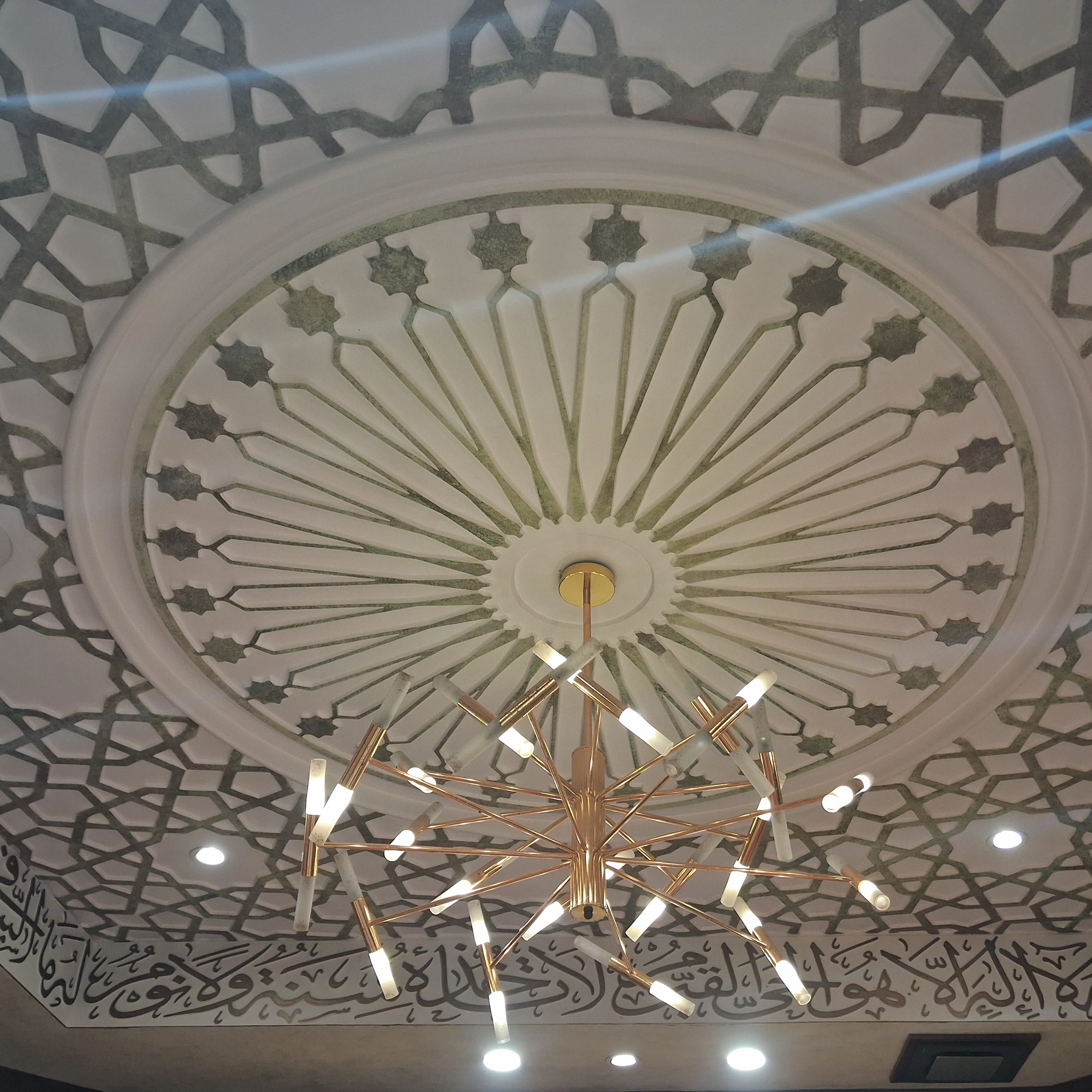 Arabic calligraphy in the office prayer room